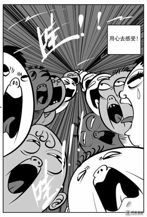 人幼兽在线观看,一场跨越时空的奇幻冒险之旅  第3张