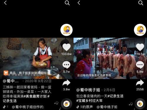 抖音桃子味年龄的爆料视频,抖音新晋网红的真实年龄曝光  第2张