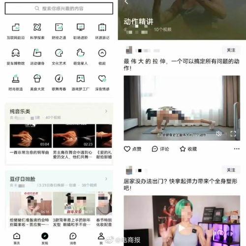 抖音桃子味年龄的爆料视频,抖音新晋网红的真实年龄曝光  第3张