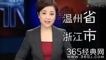 刘畅爆料情感主播视频,揭秘直播行业潜规则  第3张