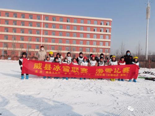 威县爆料最新动态图,最新动态图揭示惊人真相！  第3张