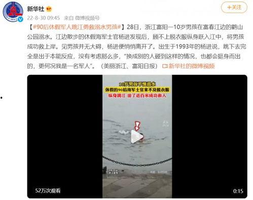 杭州春天爆料视频曝光,揭秘春日杭州美景与街头趣事  第2张