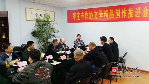 枣庄媒体爆料事件最新,真相背后引关注 第3张 枣庄媒体爆料事件最新,真相背后引关注 第3张