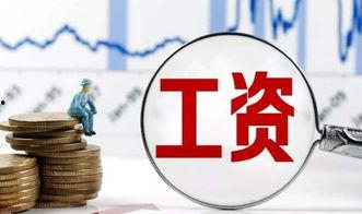 追讨工资找哪个新闻爆料,追讨工资背后的新闻爆料揭秘