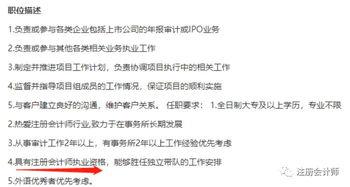 追讨工资找哪个新闻爆料,追讨工资背后的新闻爆料揭秘  第2张