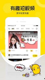 小云兰爆料视频下载,精彩瞬间一网打尽  第2张
