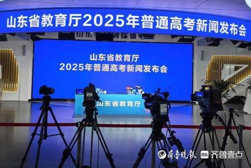 齐鲁新闻最新爆料,揭秘重大事件背后真相