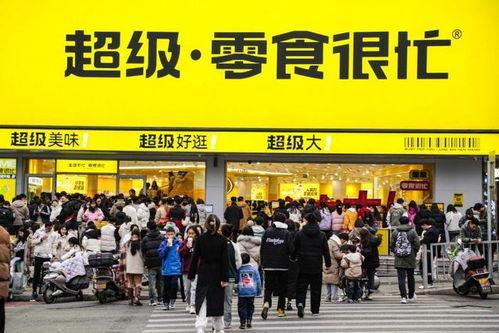 关于零食很忙最新爆料,揭秘幕后故事与最新发展 第2张 关于零食很忙最新爆料,揭秘幕后故事与最新发展 第2张