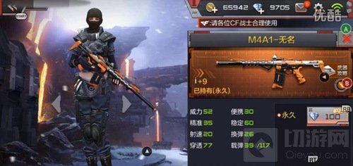 cf手游体验服最新爆料排位武器,神秘武器生成机制揭秘  第2张