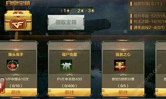 cf手游体验服最新爆料排位武器,神秘武器生成机制揭秘  第3张