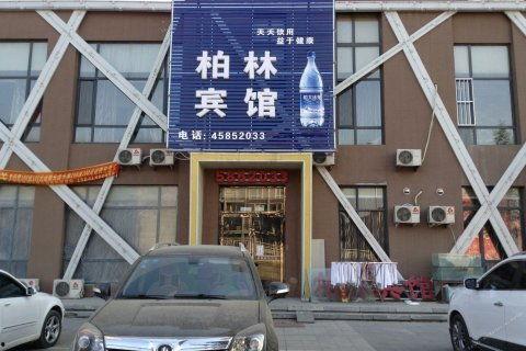 本溪酒店爆料事件最新,真相与争议交织的酒店风波 第3张 本溪酒店爆料事件最新,真相与争议交织的酒店风波 第3张