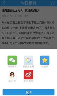 视频爆料马上报料有用吗,马上报料，效果显著！  第2张