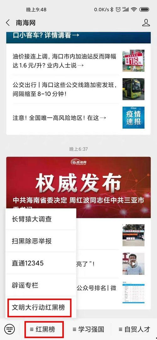 视频爆料马上报料有用吗,马上报料，效果显著！  第3张