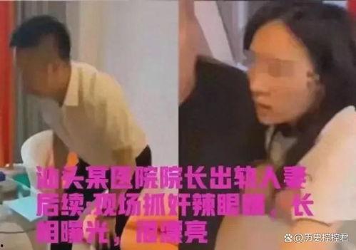 璐宝被大哥爆料的视频,幕后真相揭秘 第2张 璐宝被大哥爆料的视频,幕后真相揭秘 第2张