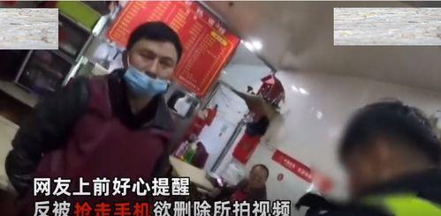 爆料天津小伙是谁啊视频,天津小伙是谁?视频爆料引发热议 第2张 爆料天津小伙是谁啊视频,天津小伙是谁?视频爆料引发热议 第2张