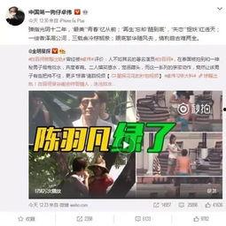 爆料天津小伙是谁啊视频,天津小伙是谁?视频爆料引发热议 第3张 爆料天津小伙是谁啊视频,天津小伙是谁?视频爆料引发热议 第3张