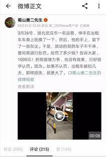 湖北最新爆料新闻视频,揭秘XX事件背后真相