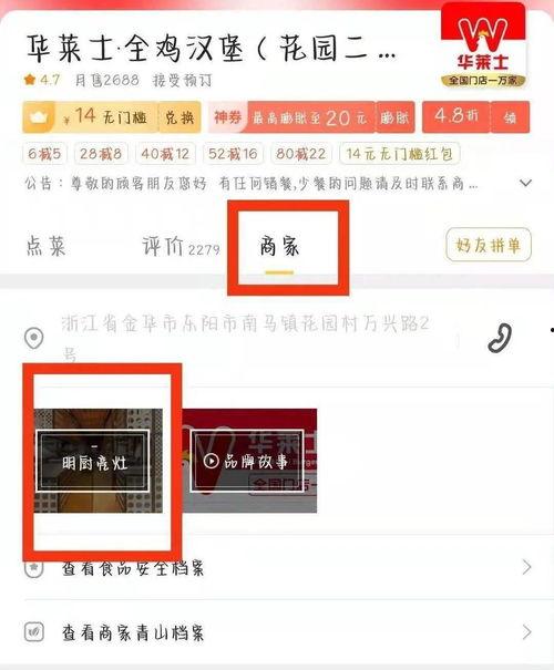 后厨爆料完整视频,真实后厨操作全记录