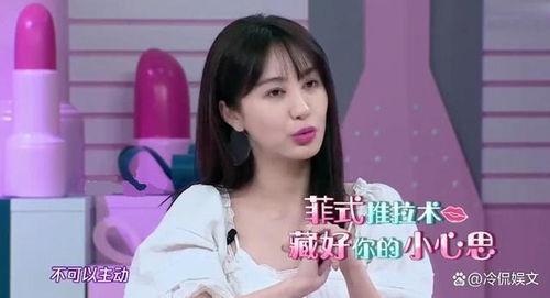 刘大锤爆料李沁消息最新,神秘事件引发热议 第3张 刘大锤爆料李沁消息最新,神秘事件引发热议 第3张
