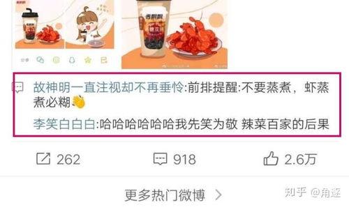 李记饭圈爆料视频,揭秘幕后精彩瞬间 第2张 李记饭圈爆料视频,揭秘幕后精彩瞬间 第2张
