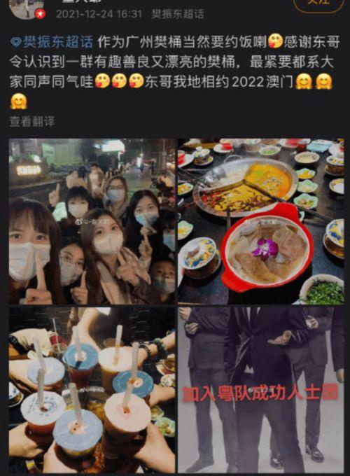 李记饭圈爆料视频,揭秘幕后精彩瞬间 第3张 李记饭圈爆料视频,揭秘幕后精彩瞬间 第3张