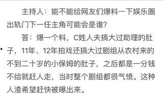 卓伟最新爆料孙俪视频,卓伟揭秘背后真相
