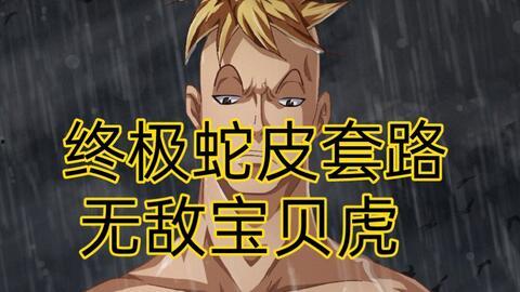 小马哥爆料视频大全,揭秘娱乐圈幕后真相