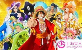 海贼王最新大爆料,揭秘神秘四皇背后的惊天秘密！  第2张