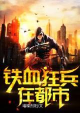 独钟在线观看,揭秘热门剧集背后的魅力与热度  第2张