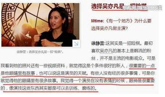 娱乐圈最新爆料韩圈小说  第2张