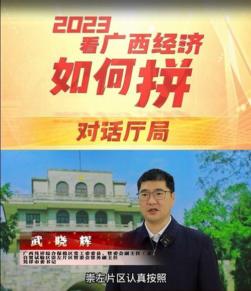 精彩潮州爆料新闻报道,揭秘潮州最新热点事件 第2张 精彩潮州爆料新闻报道,揭秘潮州最新热点事件 第2张