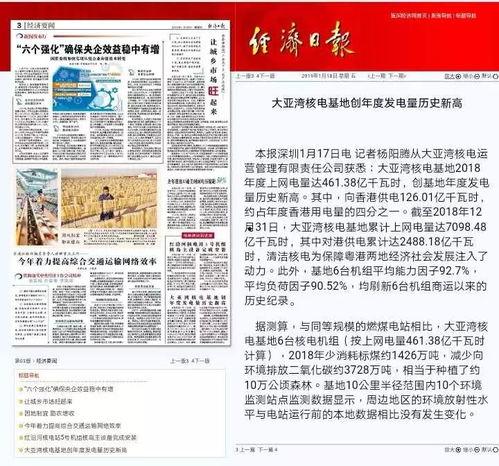 精彩潮州爆料新闻报道,揭秘潮州最新热点事件 第3张 精彩潮州爆料新闻报道,揭秘潮州最新热点事件 第3张