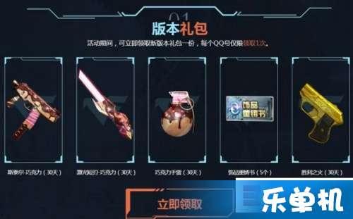 cf6月最新活动爆料,揭秘全新活动爆料，福利大放送！