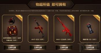 cf6月最新活动爆料,揭秘全新活动爆料,福利大放送! 第3张 cf6月最新活动爆料,揭秘全新活动爆料,福利大放送! 第3张