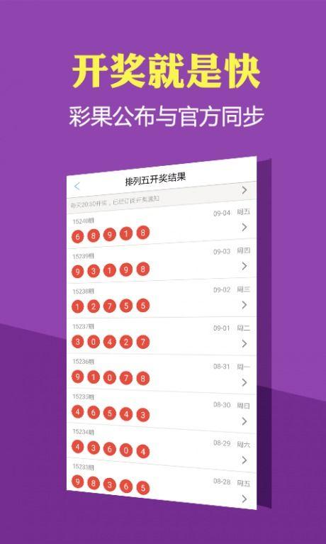 3.4四星卡池最新爆料,神秘角色登场，精彩内容抢先看！
