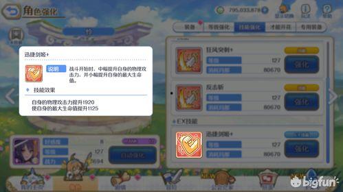 3.4四星卡池最新爆料,神秘角色登场,精彩内容抢先看! 第3张 3.4四星卡池最新爆料,神秘角色登场,精彩内容抢先看! 第3张