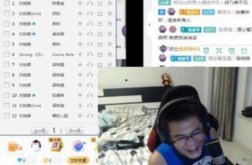 碧哥最新爆料新闻直播回放,揭秘新闻直播背后的惊人真相！  第3张