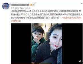 东京郭宸宇前女友爆料视频,揭秘背后惊人真相 第2张 东京郭宸宇前女友爆料视频,揭秘背后惊人真相 第2张