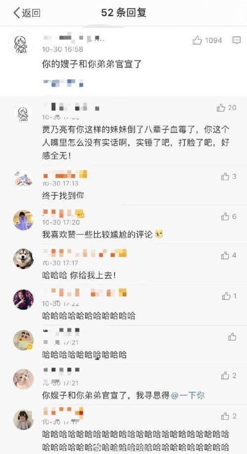 爆料新晋博主视频大全最新,热门内容盘点与幕后故事