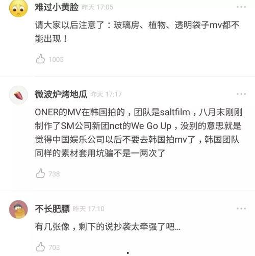 爆料新晋博主视频大全最新,热门内容盘点与幕后故事  第3张