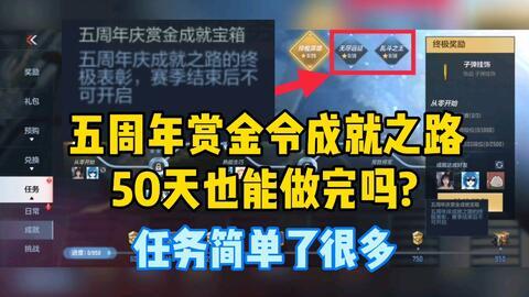 赏金令爆料视频,视频爆料背后的惊人真相  第2张