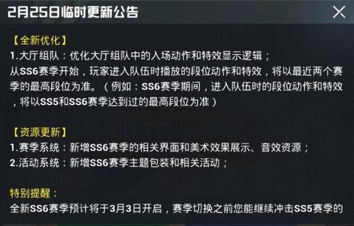 手册皮肤爆料视频下载,带你领略游戏魅力  第2张