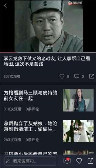 吃瓜短剧视频大全免费观看,笑料横生!吃瓜短剧视频大全精选推荐 第3张 吃瓜短剧视频大全免费观看,笑料横生!吃瓜短剧视频大全精选推荐 第3张