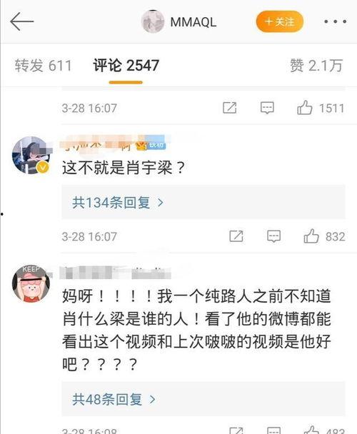 卓炜最新爆料视频,揭秘娱乐圈惊人内幕