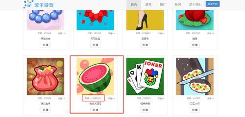 吃瓜娱乐1.2apk,轻松畅享最新娱乐资讯的移动利器  第3张