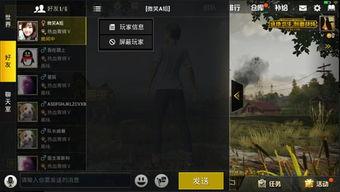 绝地求生最新返场爆料,经典模式回归，全新内容即将解锁！  第2张