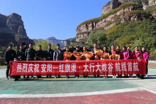 林州爆料新闻最新消息,重大事件引发社会关注