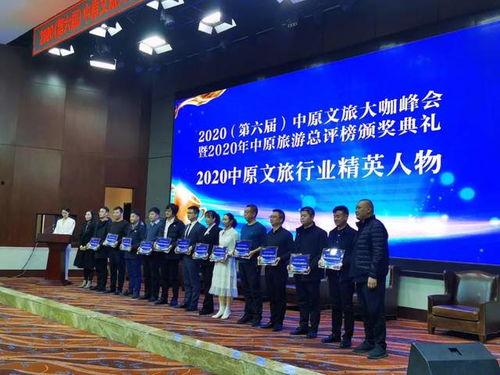 林州爆料新闻最新消息,重大事件引发社会关注  第2张