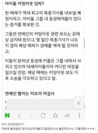 韩国娱乐圈爆料 贴吧,揭秘韩国娱乐圈背后的惊人真相！”  第2张
