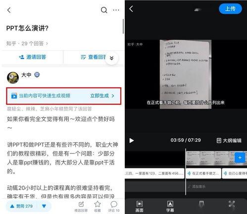 爆料娱乐圈知乎小说  第2张